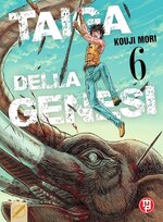 Taiga della genesi